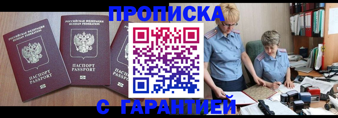 форма 3 в Перми