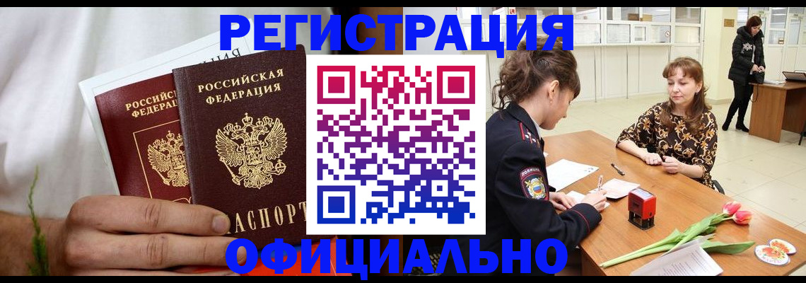 регистрация для дет. сада в Перми